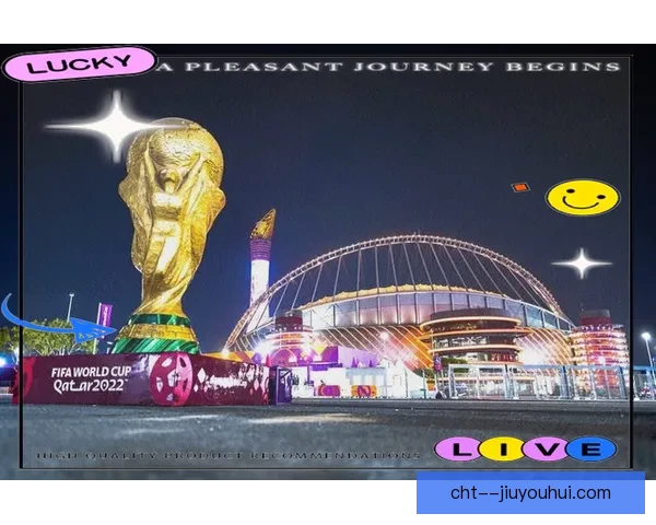 2026世界杯赛场创新降温技术保障球员与观众舒适体验