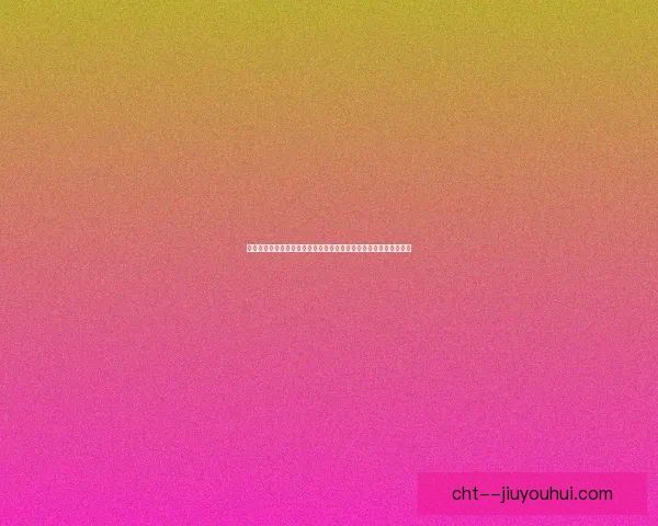 从数据与战术视角评估厄德高世界杯防守端真实比赛价值综合分析篇