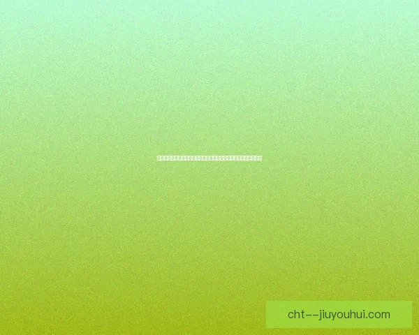 聚焦世俱杯关键对决前瞻豪门争锋战术走向球星状态与临场变数胜负手